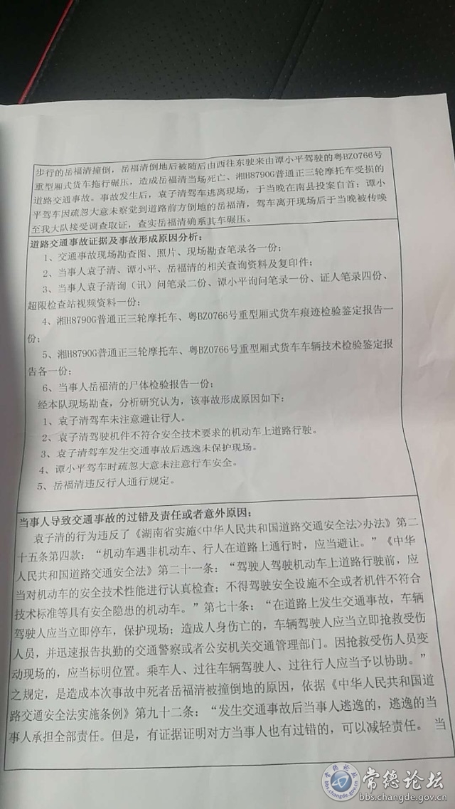 触屏版