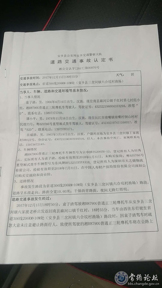 触屏版