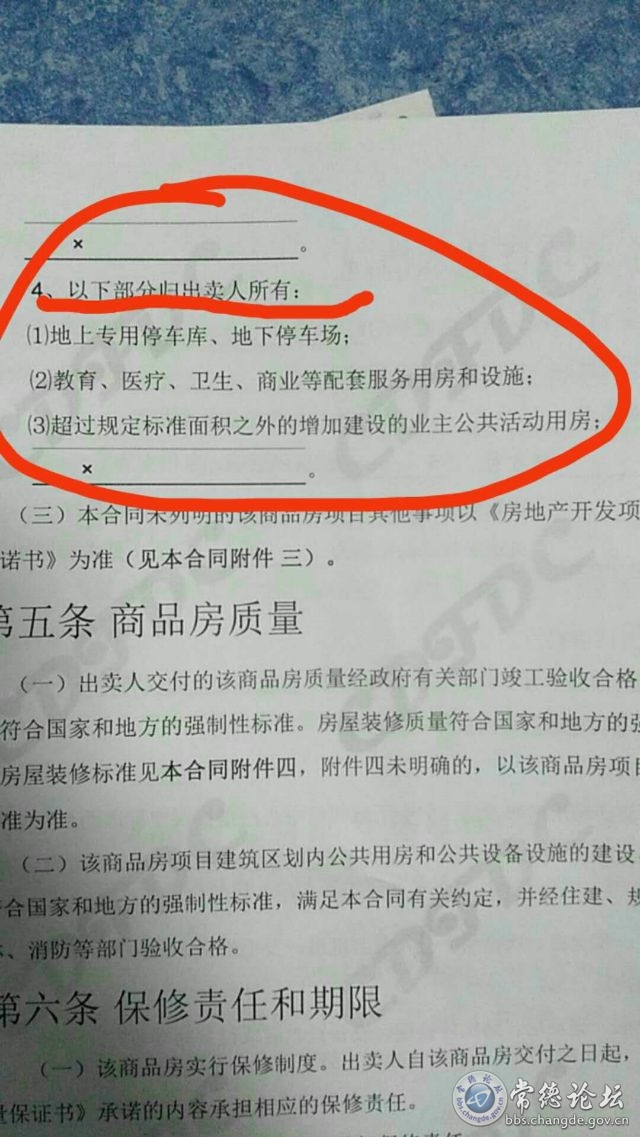 触屏版