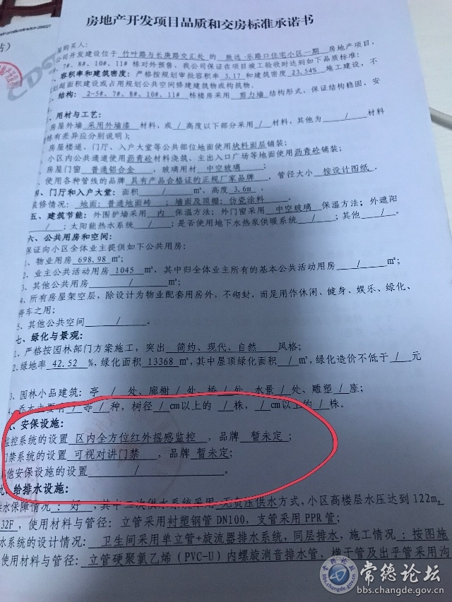 触屏版