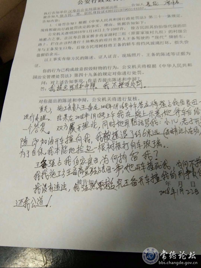 触屏版