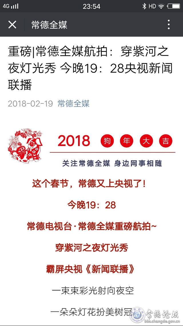 触屏版