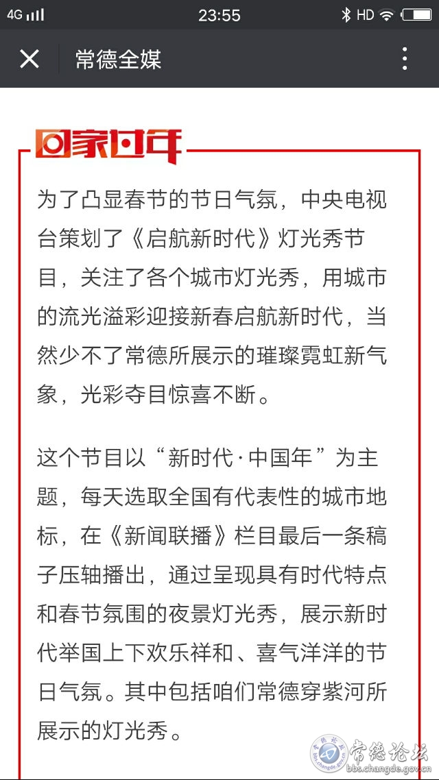 触屏版