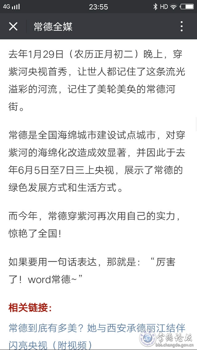 触屏版