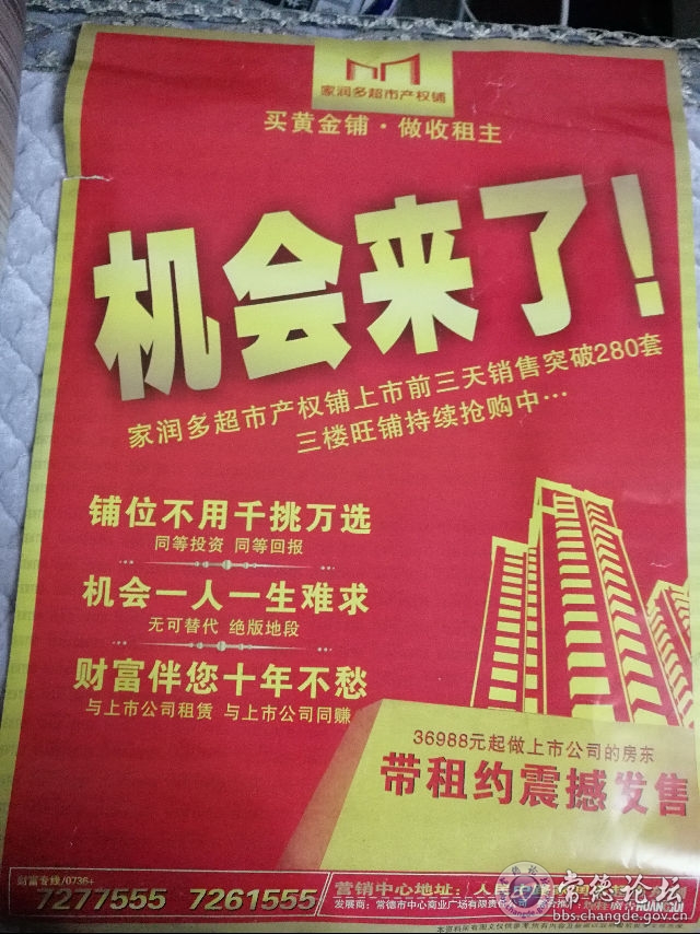 触屏版