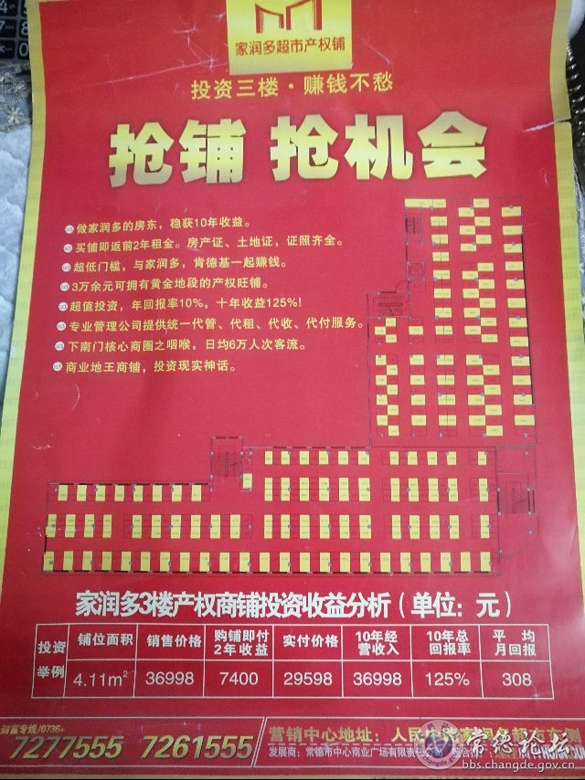 触屏版