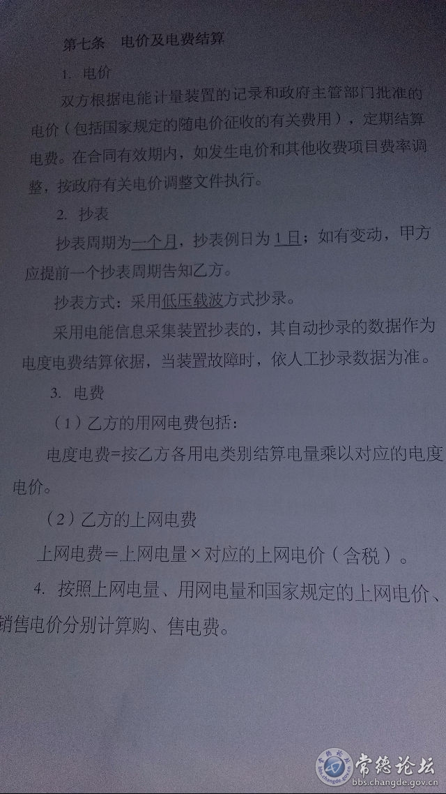 触屏版