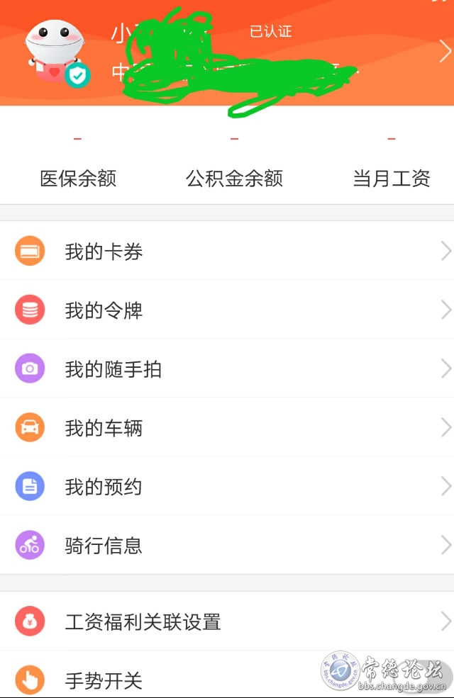 触屏版