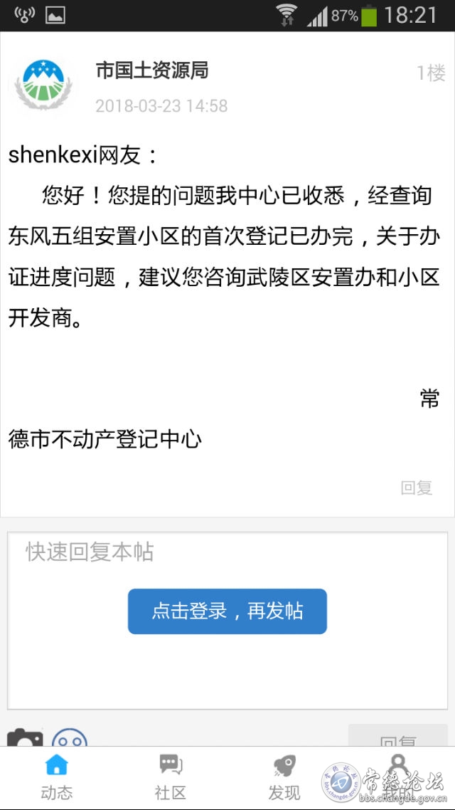 触屏版