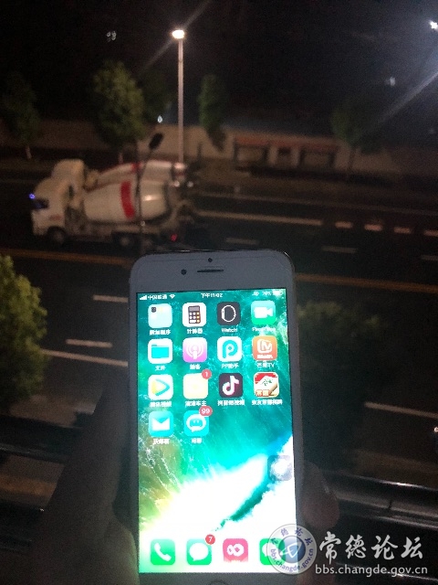 触屏版