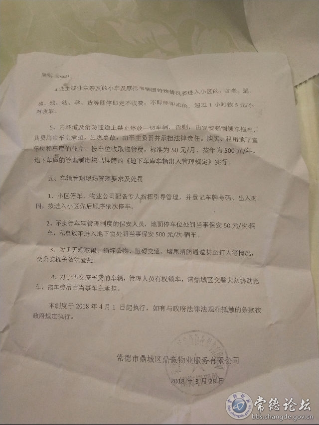 触屏版