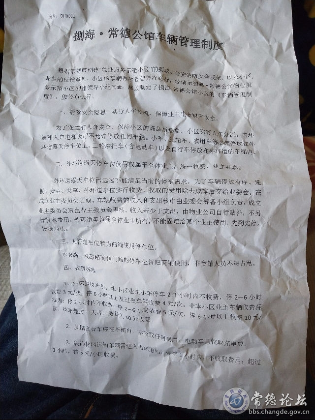 触屏版