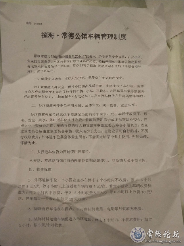 触屏版