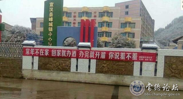 触屏版