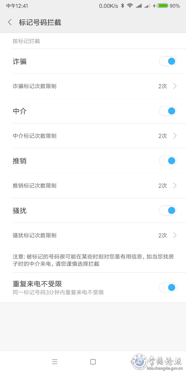 触屏版