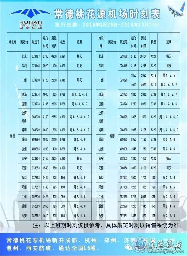 触屏版