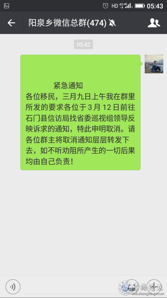 触屏版