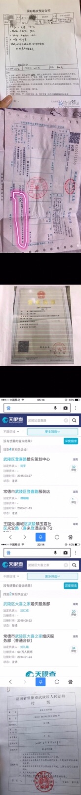 触屏版