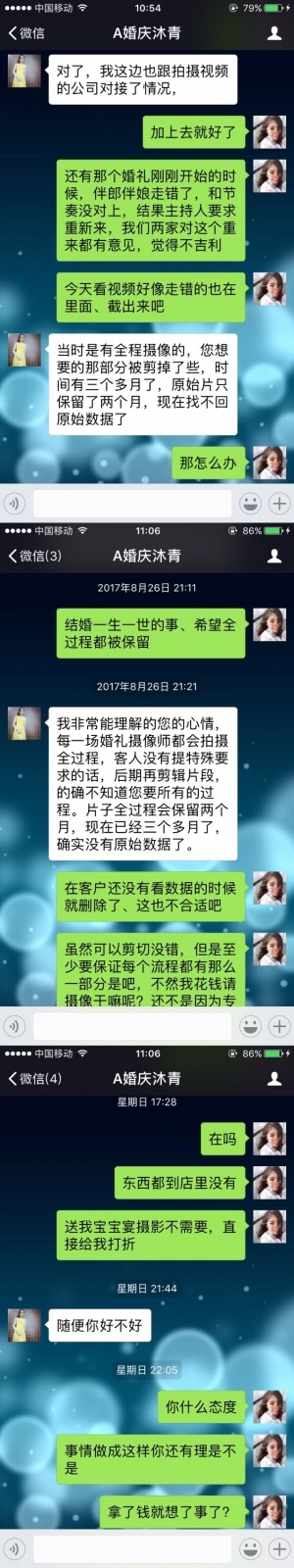 触屏版