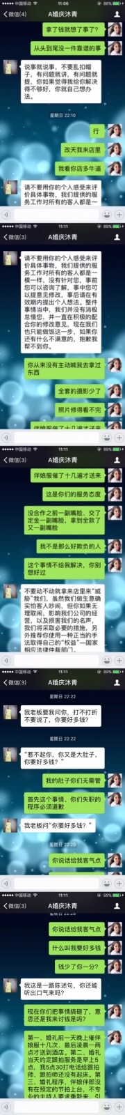 触屏版