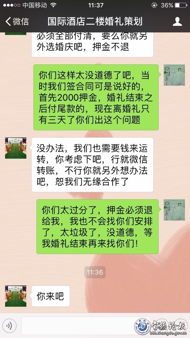 触屏版