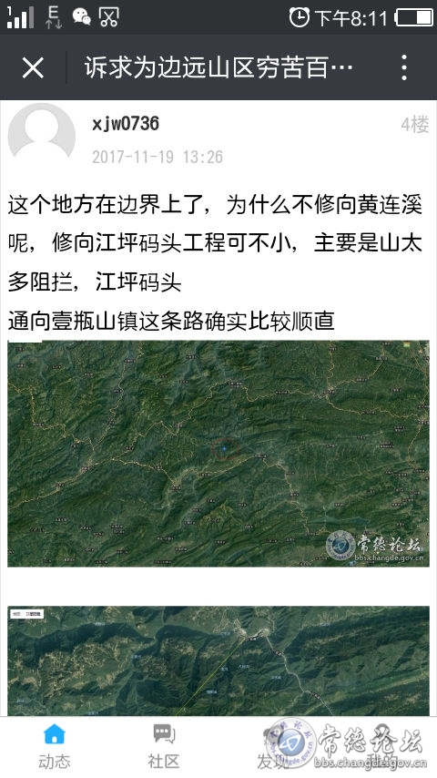 触屏版