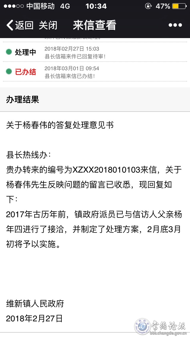 触屏版