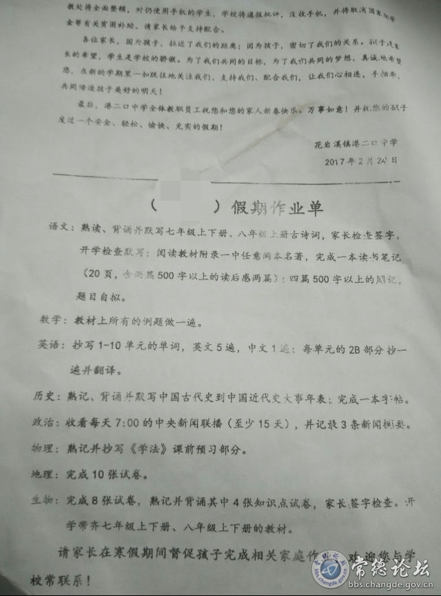 触屏版