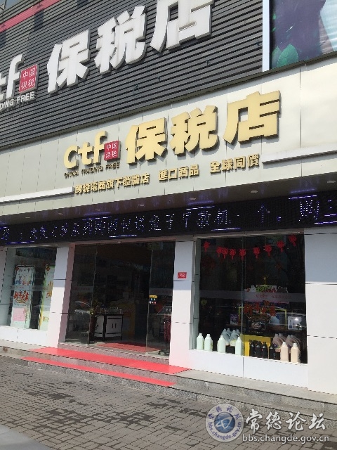 触屏版