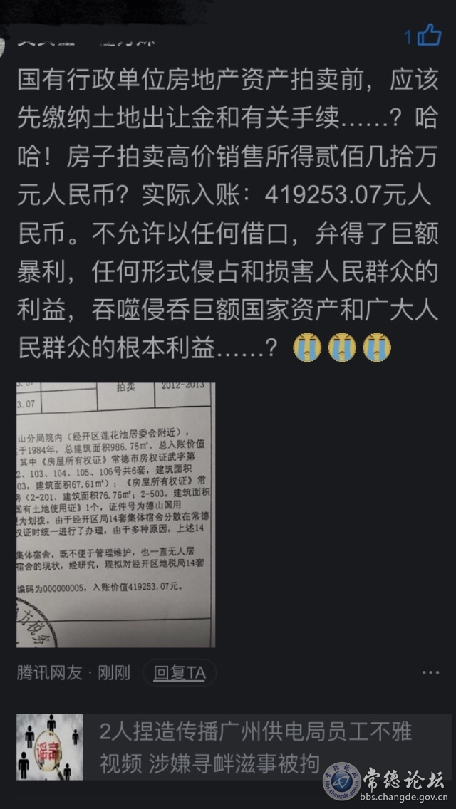 触屏版