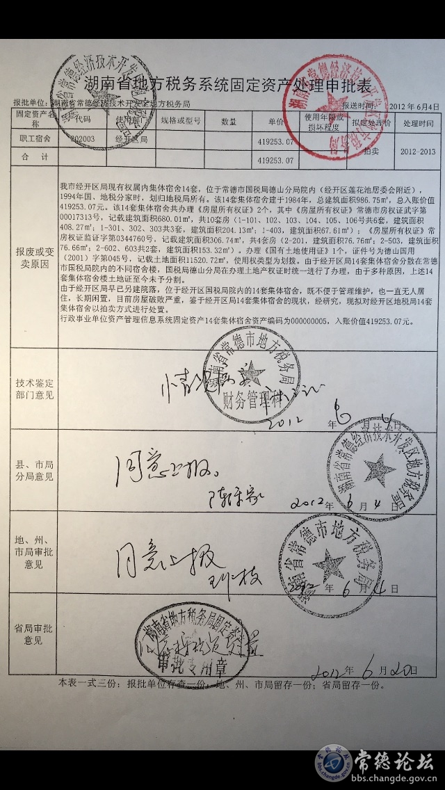 触屏版