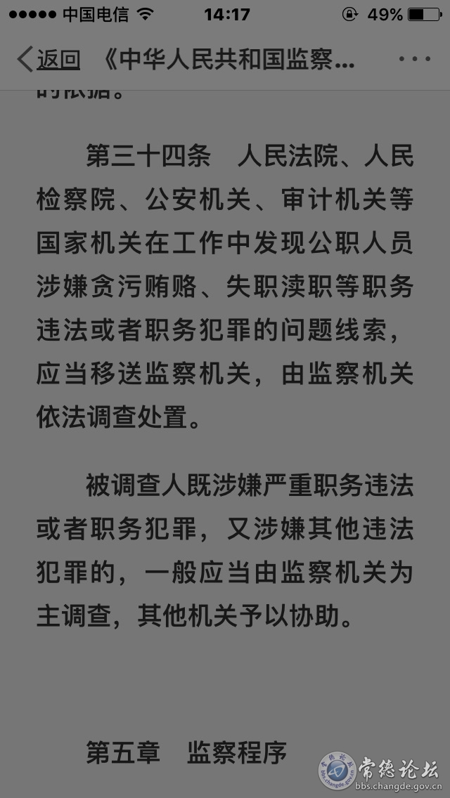触屏版