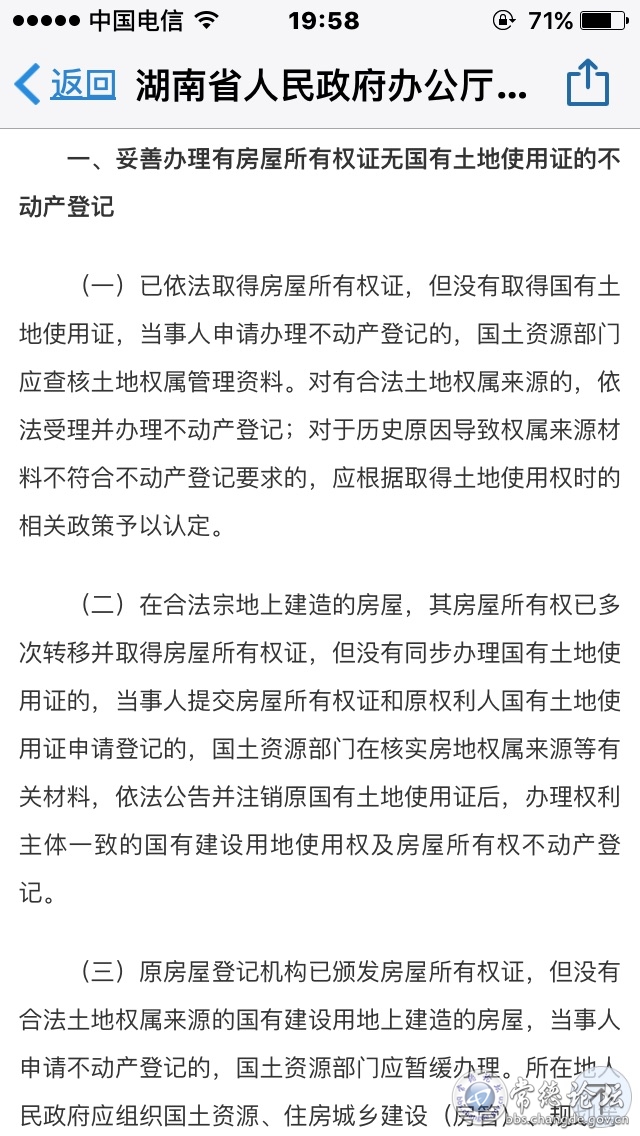 触屏版