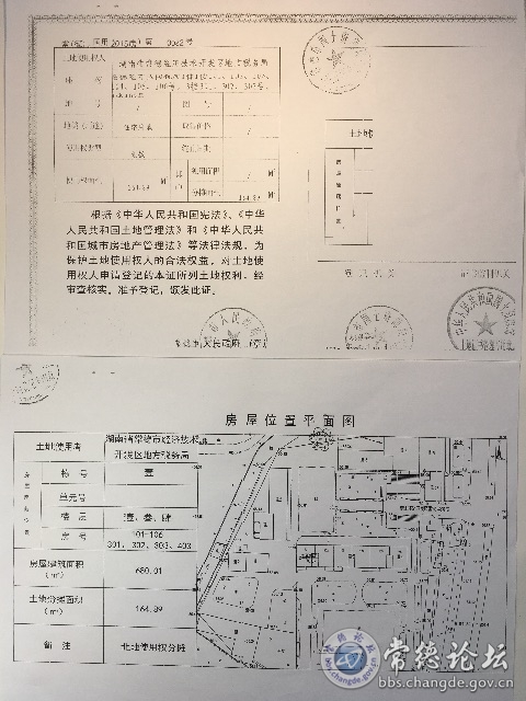 触屏版