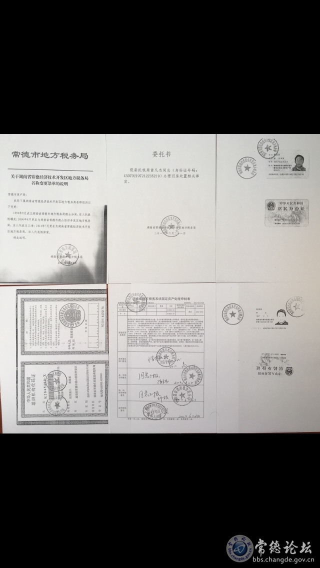 触屏版