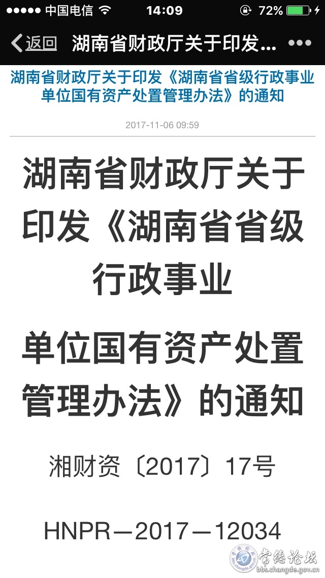 触屏版