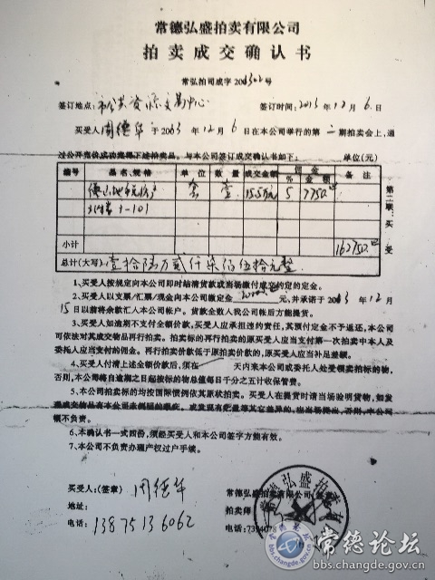 触屏版