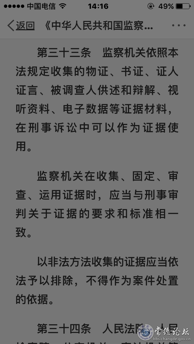 触屏版