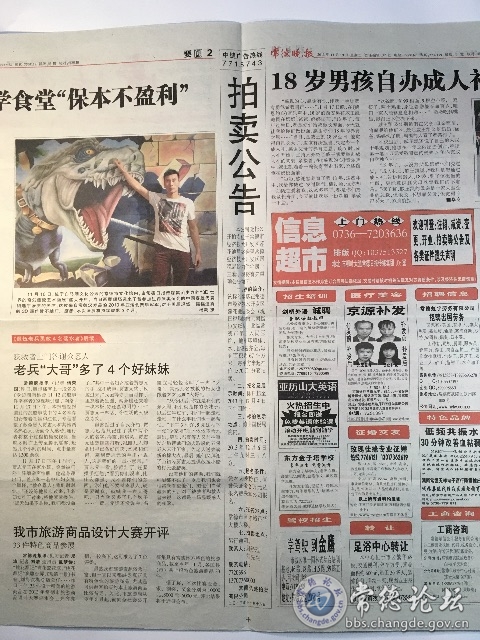 触屏版
