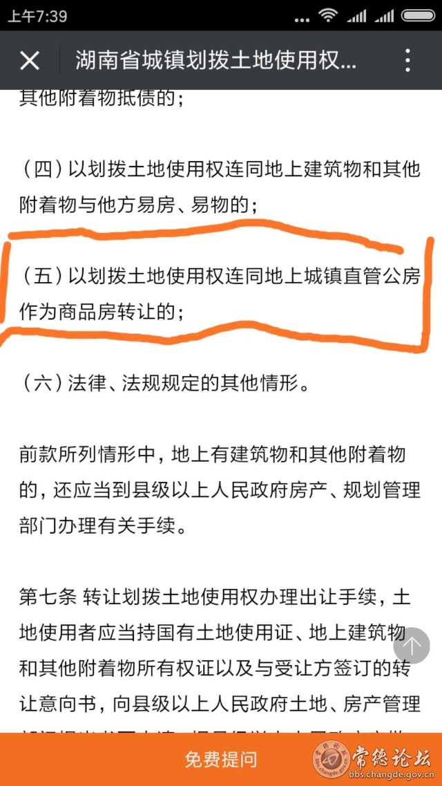 触屏版