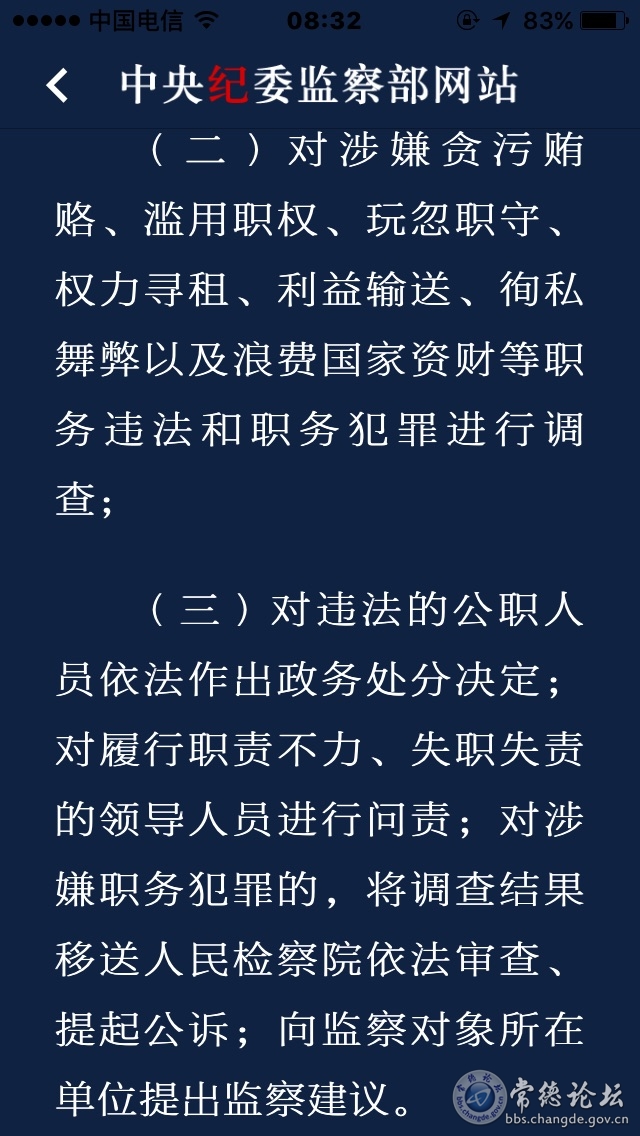 触屏版
