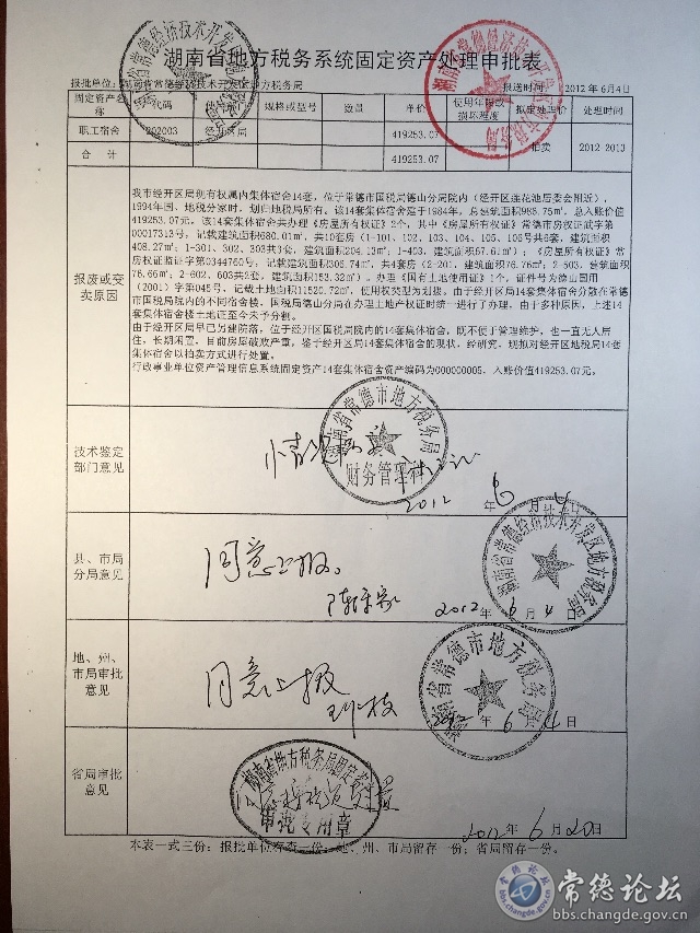 触屏版