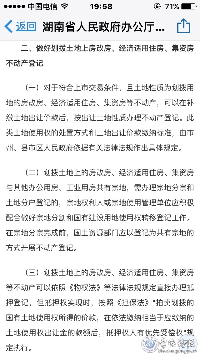 触屏版