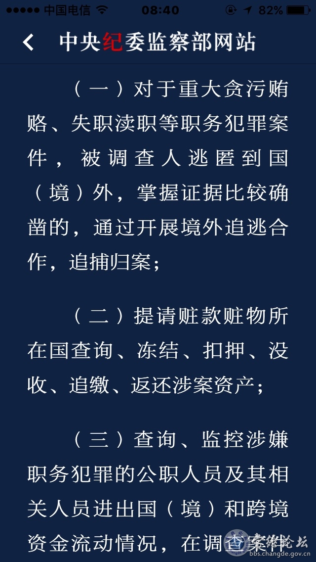 触屏版