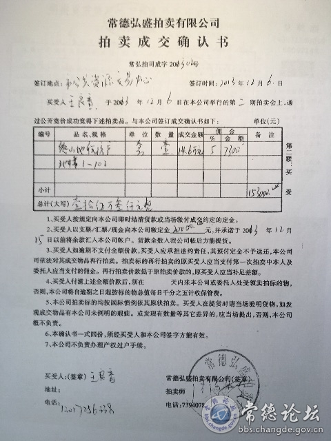 触屏版