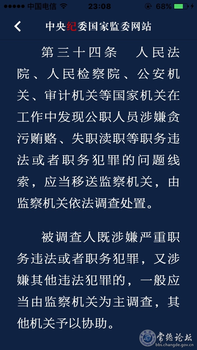触屏版