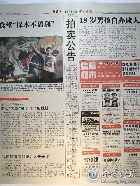 触屏版