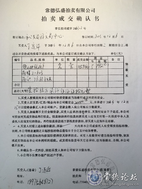 触屏版