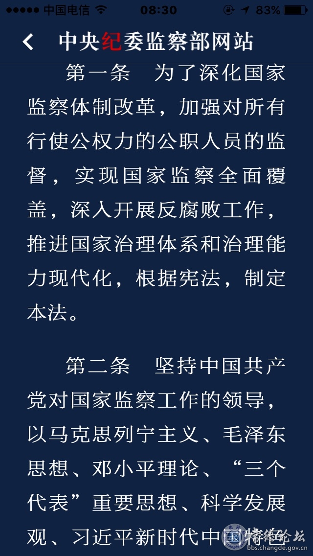 触屏版