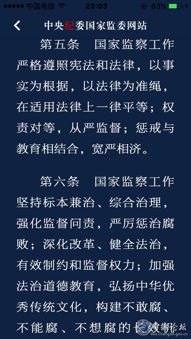 触屏版